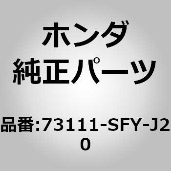 73111-SFY-J20 (73111)KXZbgCtgEChV[h (O[)(ATq) z_ 00349266