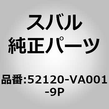 (52120)フロア パン，フロント スバル