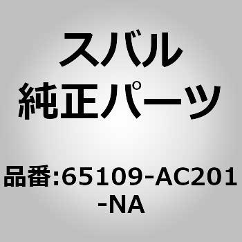 (65109)グラス，リヤ ウインド スバル