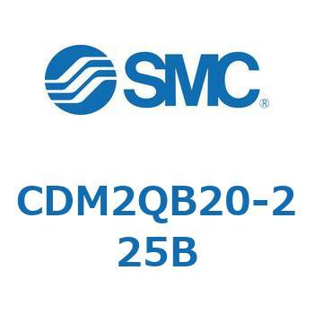 CDM2QB20-225B CD Series(CDM2QB20) SMC 35243714