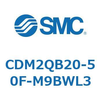 CDM2QB20-50F-M9BWL3 CD Series(CDM2QB20) SMC 35243906