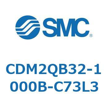 CDM2QB32-1000B-C73L3 CD Series(CDM2QB32) SMC 35244387