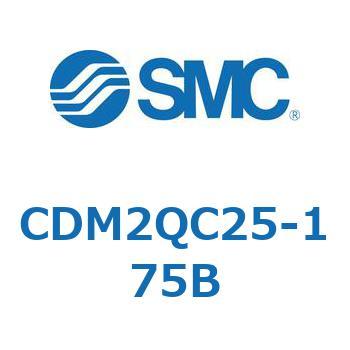 CDM2QC25-175B CD Series(CDM2QC25) SMC 複動片ロッド シリンダストローク175mm 7,598円