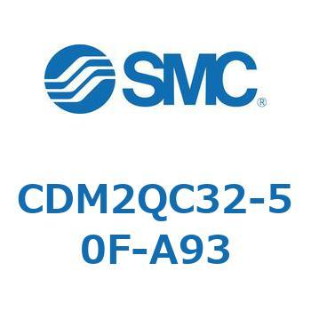 CDM2QC32-50F-A93 CD Series(CDM2QC32) SMC 複動片ロッド シリンダストローク50mm