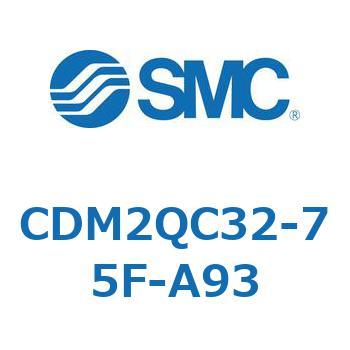 CDM2QC32-75F-A93 CD Series(CDM2QC32) SMC 複動片ロッド シリンダストローク75mm