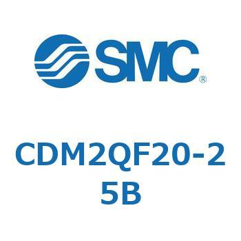 CDM2QF20-25B CD Series(CDM2QF20) SMC 複動片ロッド シリンダストローク25mm 5,113円