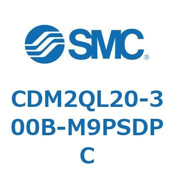 CDM2QL20-300B-M9PSDPC CD Series(CDM2QL20) SMC 35246794
