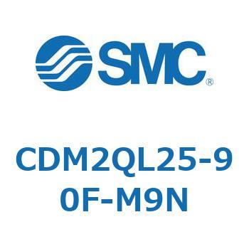 CDM2QL25-90F-M9N CD Series(CDM2QL25) SMC 35246882
