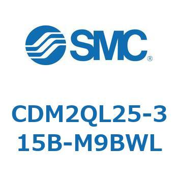 CDM2QL25-315B-M9BWL CD Series(CDM2QL25) SMC 35246952