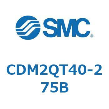 CD Series(CDM2QT40) SMC