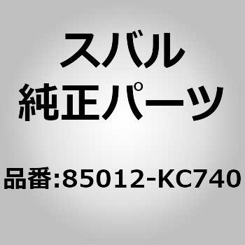 (85012)メータ アセンブリ，コンビネーシヨン スバル