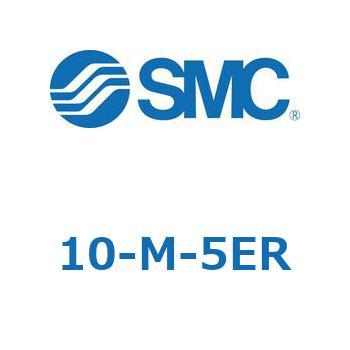 クリーンルーム用空気圧機器(10-M～) SMC