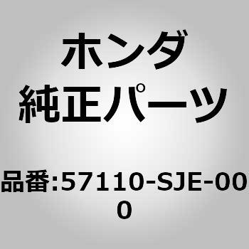 57110-SJE-000 (57110)W[^[ASSY. z_ 00352836