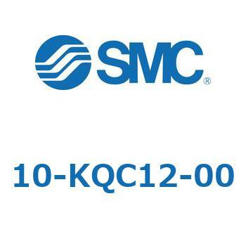 クリーンルーム用空気圧機器(10-KQC～) SMC