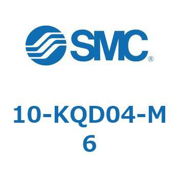 10-KQD04-M6 クリーンルーム用空気圧機器(10-KQD～) SMC 適合チューブ外径4mm 1袋(10個)