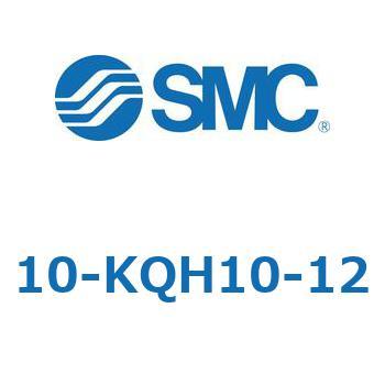 10-KQH10-12 クリーンルーム用空気圧機器(10-KQH～) SMC 35485021
