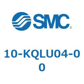 クリーンルーム用空気圧機器(10-KQL～) SMC