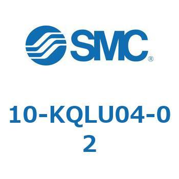 クリーンルーム用空気圧機器(10-KQL～) SMC