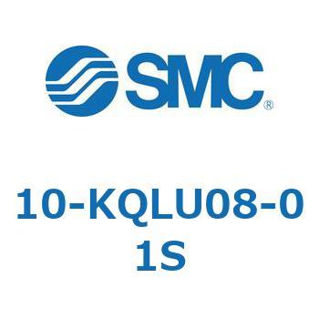 クリーンルーム用空気圧機器(10-KQL～) SMC