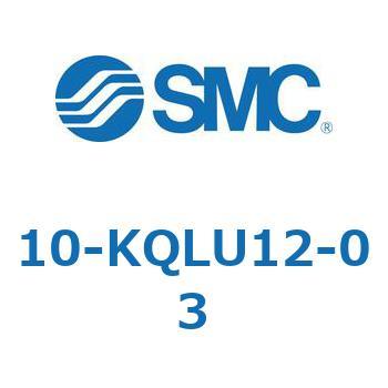 クリーンルーム用空気圧機器(10-KQL～) SMC