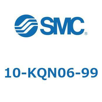 クリーンルーム用空気圧機器(10-KQN～) SMC