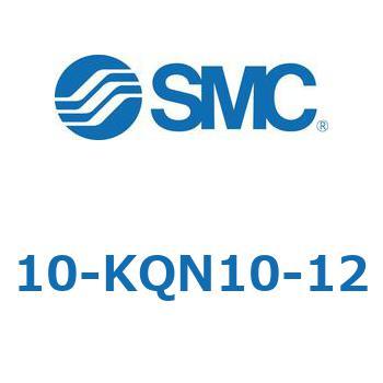 クリーンルーム用空気圧機器(10-KQN～) SMC