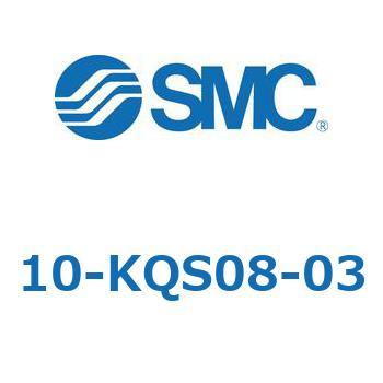 10-KQS08-03 �N���[�����[���p��C���@��(10-KQS�`) SMC 35487426