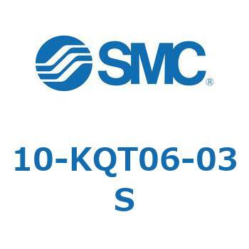 クリーンルーム用空気圧機器(10-KQT～) SMC
