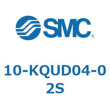 クリーンルーム用空気圧機器(10-KQU～) SMC
