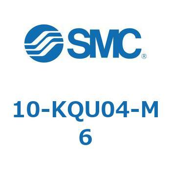 クリーンルーム用空気圧機器(10-KQU～) SMC