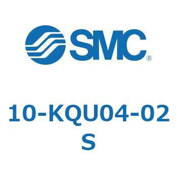 クリーンルーム用空気圧機器(10-KQU～) SMC