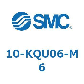 クリーンルーム用空気圧機器(10-KQU～) SMC