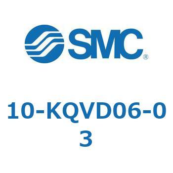 クリーンルーム用空気圧機器(10-KQV～) SMC