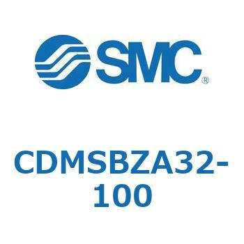 CDMSBZA32-100 CD Series(CDMSBZA32) SMC 複動片ロッド シリンダストローク100mm