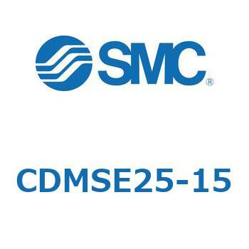 CDMSE25-15 CD Series(CDMSE25) SMC 複動片ロッド シリンダストローク15mm