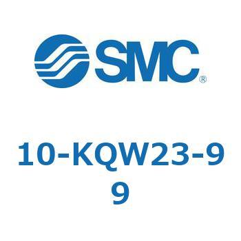10-KQW23-99 クリーンルーム用空気圧機器(10-KQW～) SMC 適合チューブ外径23mm 1袋(10個) 5,128円