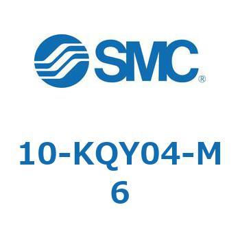 クリーンルーム用空気圧機器(10-KQY～) SMC