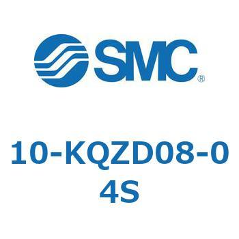 クリーンルーム用空気圧機器(10-KQZ～) SMC