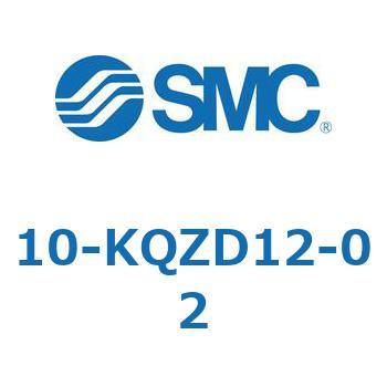 クリーンルーム用空気圧機器(10-KQZ～) SMC