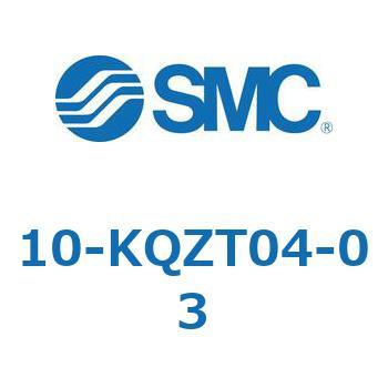 クリーンルーム用空気圧機器(10-KQZ～) SMC