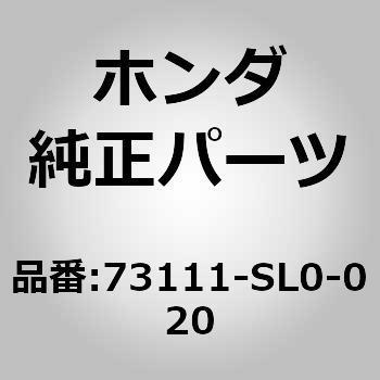 (73111)ガラス，フロントウインドシールド                   (グリーン)(アサヒ) 1 - ホンダ