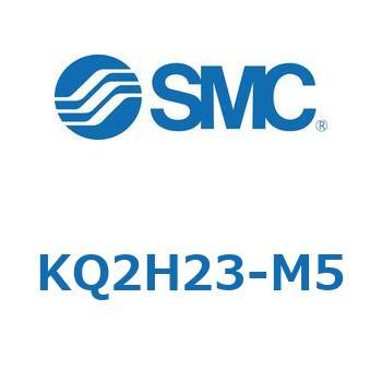 KQ2H23-M5 KQ2 Series(KQ2H23-�`) SMC 35577175