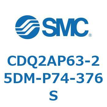 CD Series(CDQ2AP63) - SMC