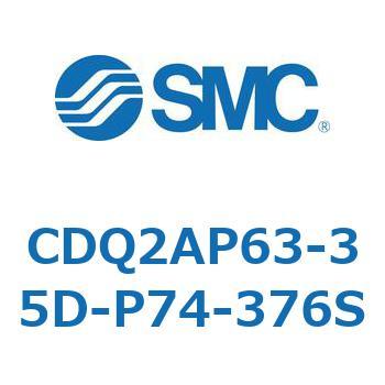 CD Series(CDQ2AP63) - SMC
