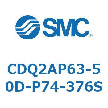 CD Series(CDQ2AP63) SMC
