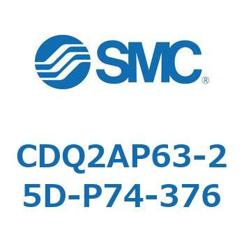 CD Series(CDQ2AP63) SMC