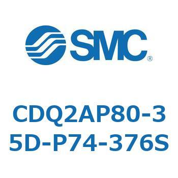 CD Series(CDQ2AP80) SMC
