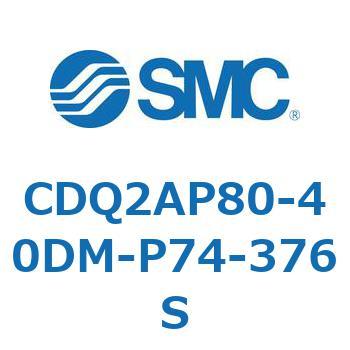 CD Series(CDQ2AP80) SMC