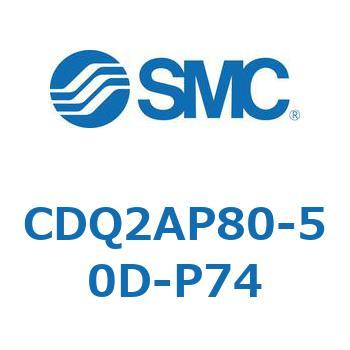 CD Series(CDQ2AP80) SMC