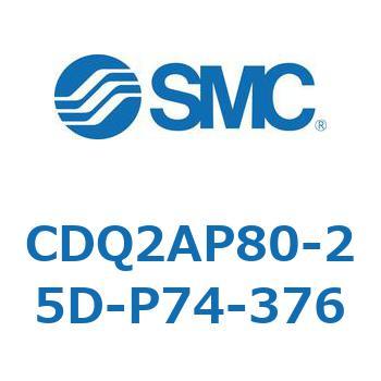 CD Series(CDQ2AP80) SMC